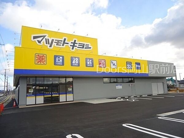 岡山県岡山市中区今在家(賃貸アパート2LDK・2階・52.99㎡)の写真 その7