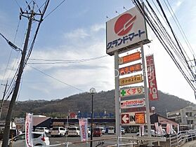 岡山県岡山市北区津高（賃貸マンション1K・2階・23.09㎡） その16