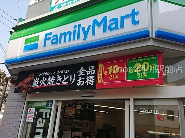 画像17:ファミリーマート表町二丁目店 0m