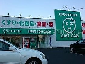 岡山県岡山市北区宿本町（賃貸アパート1R・2階・30.62㎡） その25