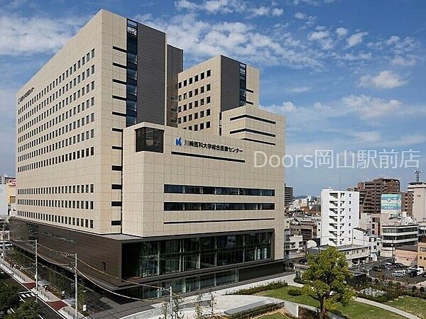 画像9:川崎医科大学総合医療センター 328m