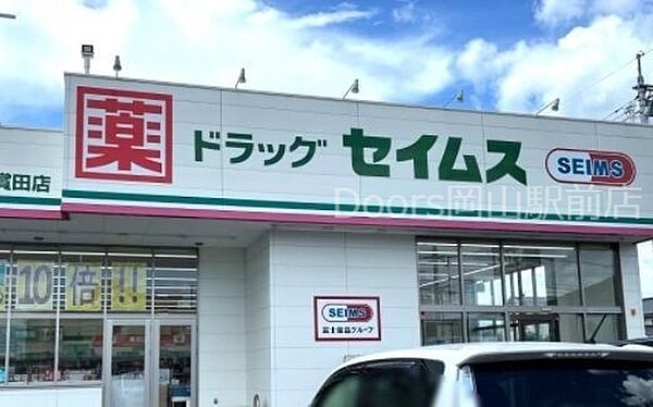 岡山県岡山市北区宿(賃貸アパート1K・1階・27.79㎡)の写真 その17