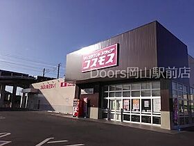 岡山県岡山市中区中島（賃貸アパート1R・3階・25.76㎡） その21