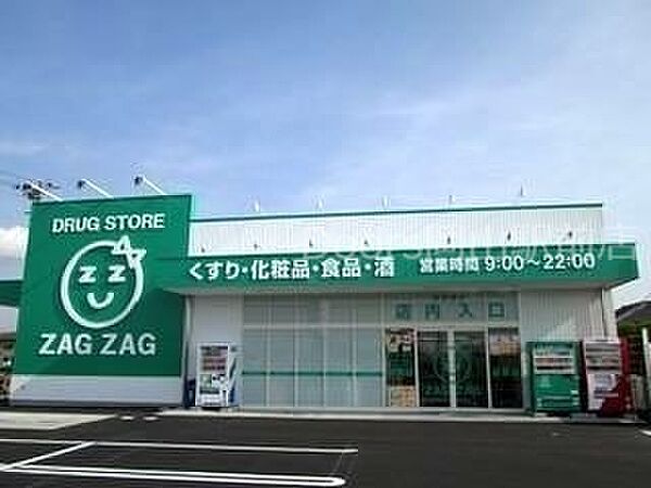画像22:ザグザグ雄町店 657m