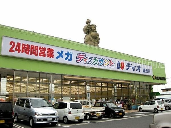 岡山県岡山市南区西市(賃貸マンション2LDK・3階・55.00㎡)の写真 その24