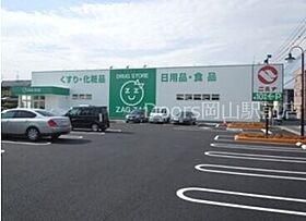 岡山県岡山市北区下伊福西町（賃貸アパート1R・2階・34.86㎡） その20