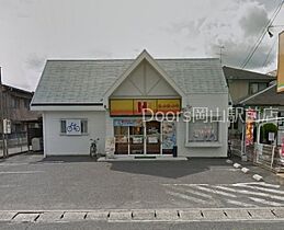 岡山県岡山市北区平野（賃貸マンション2LDK・2階・57.96㎡） その26