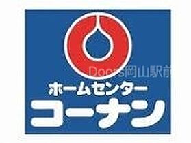 岡山県岡山市北区富田町2丁目（賃貸マンション1K・4階・28.80㎡） その21