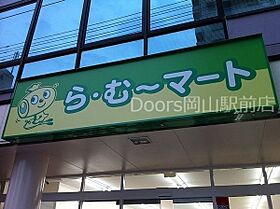 岡山県岡山市北区表町3丁目（賃貸マンション1R・6階・38.48㎡） その23