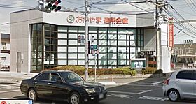 岡山県岡山市北区白石東新町（賃貸アパート1LDK・3階・31.77㎡） その18