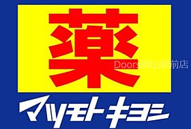 岡山県岡山市北区田中（賃貸アパート1LDK・3階・38.96㎡） その13