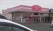 ダイソー岡山雄町店 881m