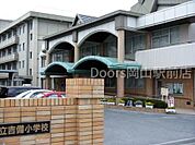 岡山市立吉備小学校 64m