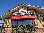 コメダ珈琲店岡山大福店 332m