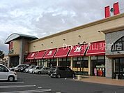 ハローズ当新田店 938m
