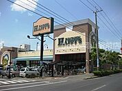 天満屋ハピーズ卸センター店 675m