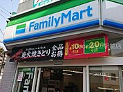 ファミリーマート表町二丁目店 59m