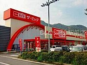 ザ・ビッグ奥田南店 502m