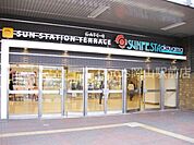 さんすて岡山店 1287m