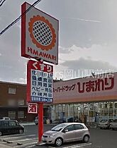 岡山県岡山市中区長岡（賃貸アパート1LDK・2階・46.00㎡） その6