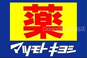 岡山県岡山市中区原尾島3丁目（賃貸マンション1R・2階・24.50㎡） その9