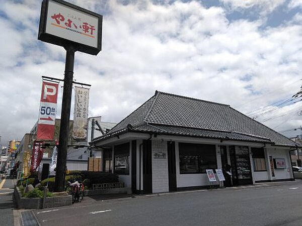 画像24:【ファミリーレストラン】やよい軒 箱崎店まで807ｍ