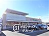 周辺：フレンドマート枚方養父店 320m