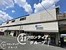 周辺：星田駅(JR西日本 片町線) 徒歩20分。 1580m