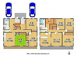 枚方市東香里1丁目　中古一戸建て