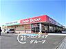 周辺：フレッシュバザール枚方山田池店 徒歩8分。 580m