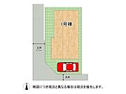 全1区画、好評分譲中！開放感ある角地です