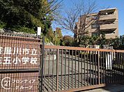 寝屋川市立第五小学校 徒歩9分。 720m