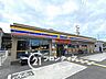 周辺：ミニストップ寝屋川上神田店 徒歩4分。 300m