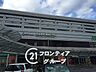 周辺：寝屋川市駅(京阪本線) 徒歩34分。バス11分。 2660m