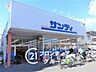 周辺：サンディ楠葉店 徒歩8分。 640m