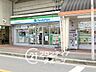 周辺：ファミリーマート枚方宮之阪駅前店 徒歩4分。 250m