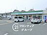 周辺：ファミリーマート幾野四丁目店 徒歩5分。 380m