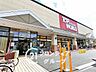 周辺：トップワールド黒原店 徒歩4分。 320m