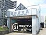 周辺：交野市駅(京阪 交野線) 徒歩5分。 480m