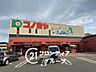 周辺：コノミヤ寝屋川店 徒歩8分。 590m