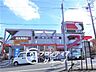 周辺：スーパーサンコー牧野店 徒歩21分。 1640m