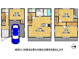 寝屋川市田井町　中古一戸建て