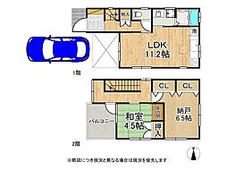 枚方市牧野阪1丁目　中古一戸建て