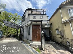 枚方市高野道2丁目　中古一戸建て