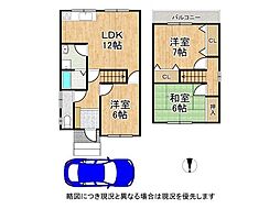 枚方市須山町　中古一戸建て
