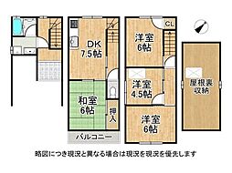寝屋川市池田本町　中古一戸建て