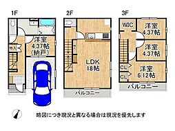 交野市私部4丁目　新築一戸建て　1期　1号地
