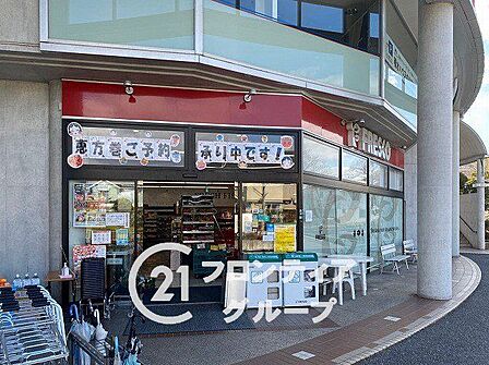 フレスコ星田店 徒歩25分。 2000m