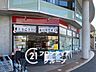 周辺：フレスコ星田店 徒歩25分。 2000m