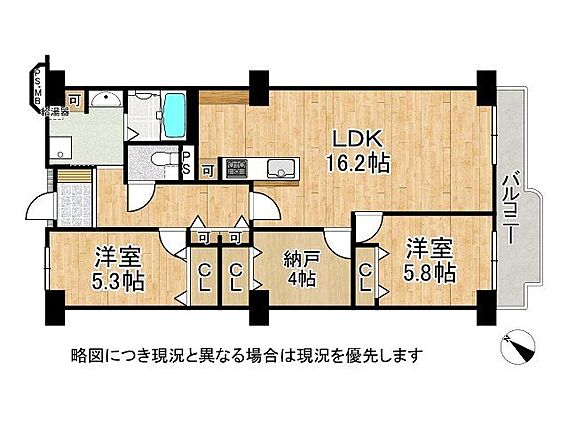 各居室収納スペ...
